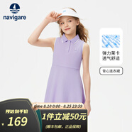 NAVIGARE意大利小帆船兒童連衣裙運(yùn)動(dòng)休閑女童A字中長(zhǎng)裙夏季中大童背心裙 【仲夏韻律】薰衣紫 120