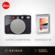 徠卡（Leica）SOFORT 2 相機(jī)拍立得 萊卡一次成像雙模式即拍即得相機(jī) (具有手機(jī)照片打印功能) 拍立得禮物 100周年款+徠卡原裝彩色相紙白邊20張