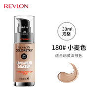 露華濃（Revlon）持久水潤24小時保濕遮瑕控油粉底液不脫妝持妝bb霜遮瑕膏隔離彩妝 180#小麥色 混合油性