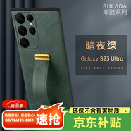 魯深 三星S23手機殼S23ultra手機殼皮紋商務(wù)男女外殼S23+保護套腕帶殼防摔S23U全包 三星S23Ultra【暗夜綠色】 潮酷系列腕帶支架殼【贈保護膜】
