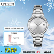 西鐵城（CITIZEN）手表女日韓表光動(dòng)能白盤日顯鋼帶時(shí)尚極簡(jiǎn)送禮物女友FE6090-85A
