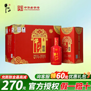 牛欄山【假一賠十】白酒二鍋頭北京百年紅紅龍濃香型純糧酒喜酒節日禮盒 50度 500mL 6瓶 百年紅6 整箱裝