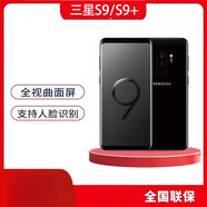 三星（SAMSUNG）原封國(guó)行Samsung/三星 GALAXY S9+plus雙卡通4G曲屏手機(jī)s10e 夕霧紫 4G通_套餐一_三星S9_64GB_中國(guó)大陸