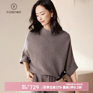 帕什 羊絨衫女罩衫100%山羊絨秋冬前短后長百搭針織毛衣 JF-531 巖石棕 均碼