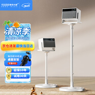 快朵小屋（KUAIDUOXIAOWU）加厚加粗投影儀支架家用投影機落地支架 大承重極米堅果小米當貝大眼橙通用投影伸縮支架吊架