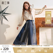兩三事晚風(fēng)正好 2025春季新款時(shí)尚格子拼布高腰闊腿褲休閑褲女 藍色格子 M