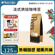Peet's Coffee皮爺peets 法式烘焙咖啡豆深烘咖啡豆250g-【新包裝】