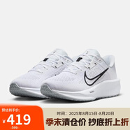 耐克NIKE男跑步鞋 QUEST 6運動(dòng)鞋FD6033-100 白41