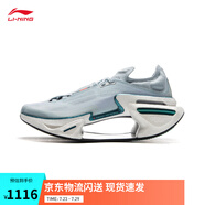 李寧絕影3 丨弜科技跑鞋男女同款鞋減震回彈速跑鞋ARRV001 云朵藍(lán)-9 42