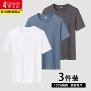 啄木鳥【純棉體恤三件裝】夏裝新品短袖t恤青少年圓領休閑大碼男裝半袖 深灰+霧霾藍+白色 XL