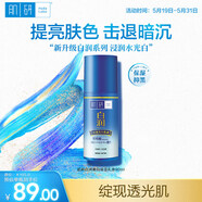 肌研白潤(rùn)乳液90ml  補(bǔ)水保濕 傳明酸提亮淡斑抑黑溫和面部護(hù)膚品女