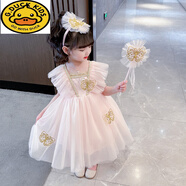 G.DUCKKIDS小女孩蝴蝶翅膀連衣裙夏季幼兒園演出禮服花仙子裙寶寶超仙公主裙 粉色單裙 90 cm