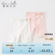 戴維貝拉（DAVE＆BELLA）女童打底褲女寶寶洋氣五分褲夏裝彈力短褲童裝