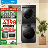 小天鵝洗烘套裝 10公斤水魔方全自動(dòng)滾筒洗衣機+熱泵式烘干機組合 除濕除菌除螨1.1高洗凈比以舊換新 【V23PRO+VH02T】1.1洗凈比+低溫柔烘