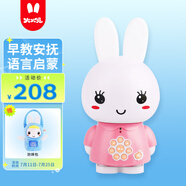 火火兔寶寶早教機0-3歲故事機學習機嬰幼兒早教玩具男女孩玩具生日禮物