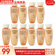 雪花秀（SULWHASOO）套裝滋陰滋盈水乳套盒補水保濕修復滋潤去黃男女士護膚品禮盒韓國 雪花秀滋盈琉光水乳中樣5對共150ml