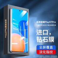 KOOLIFE適用 榮耀Play5tpro鋼化膜 HONOR 榮耀Play5tpro手機(jī)保護(hù)貼膜全屏覆蓋高清超薄前膜抗摔防指紋玻璃