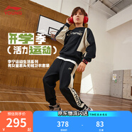 李寧童裝兒童衛(wèi)衣衛(wèi)褲套裝男女小大童春秋款寬松上衣運動套裝YWEU020 【春秋常規(guī)款】黑色/黑色-1 160