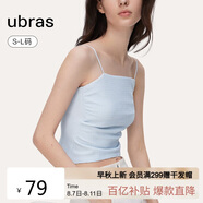 ubras【劉雯同款】甜妹風(fēng)抹胸吊帶涼感女士背心吊帶女 漣漪藍(lán)色 M