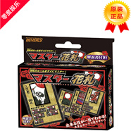 比佛利BEVERLY日本原裝制造仙鶴金色花札大花札