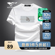 七匹狼（SEPTWOLVES）短袖T恤男夏季冰藻泥面料圓領(lǐng)打底衫男士狼頭印花冰爽短T男裝上衣 803(本白)-2836款 2XL (180)