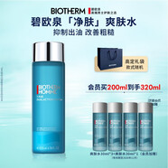 碧歐泉男士清爽凈油海鹽爽膚水200ml平衡水油生日禮物送男友