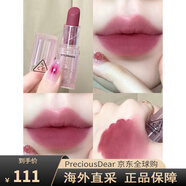 3ce新款暮色透明口紅琥珀啞光霧面絲絨亞克力唇膏女紅棕素顏唇釉 #CHILL MOVE「 香芋玫瑰 」