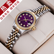 【二手99新】勞力士女表日志69173自動機械腕表 精鋼 內(nèi)鉆刻時尚名表后鑲鉆后盤狗牙圈 26MM暗夜紫大鉆后鑲鉆