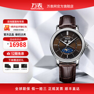 愛寶時(shí)（EPOS）萬(wàn)表瑞士手表男藍(lán)海月自動(dòng)機(jī)械男士手表月相皮帶腕表男表 3391.832.20.57.27