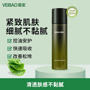 薈寶 化妝爽膚水蘆薈多肽精華水150ml清爽型補(bǔ)水呵護(hù)國(guó)貨禮物