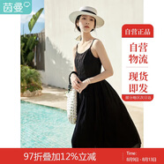 茵曼（INMAN）夏季提花肌理女裝純色吊帶連衣裙顯瘦百搭風(fēng)中長裙子 黑色 XL