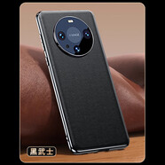 朗斯狄（LANGSIDI）華為mate70pro手機(jī)殼新款內(nèi)置磁吸真皮后蓋鱷魚紋鏡頭全包mate60pro+手機(jī)套防摔mete60保護(hù)套后殼 【保時捷紋黑武士】吸附強(qiáng)磁無線充 華為Mate 70Pro