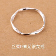 沫蘊(yùn)莫比烏斯環(huán)s999純銀戒指女足銀小眾設(shè)計高級素圈扭紋簡約時尚個性 美碼6號 純銀指環(huán)細(xì)款