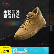 李寧惟吾 MID WHEAT|板鞋休閑鞋男鞋輕便柔軟回彈休閑運(yùn)動(dòng)鞋AGCU419 礦物黃-1 42