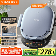 蘇泊爾（SUPOR）電餅鐺 上下盤可拆洗 家用智能電餅檔雙面加熱 煎烤機 0氟鈦瓷烤盤 新老款隨機發(fā)貨 JD30RQ807