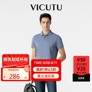 威可多（VICUTU）【everPolo二代】男士短袖商務(wù)T恤polo衫淺藍(lán)175/96B