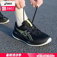 亞瑟士（ASICS）男鞋跑步鞋 24秋冬新款黑色運(yùn)動鞋休閑鞋緩震訓(xùn)練鞋透氣輕便跑鞋 中小體重/6分配/半全馬有氧慢跑 43.5 (275mm)