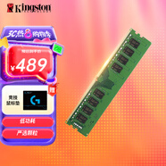金士頓（Kingston）內存條DDR4臺式機電腦內存條 Beast野獸系列 駭客神條 臺式D4 3200頻16G嚴選顆粒 經(jīng)典普條