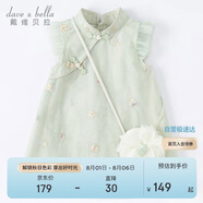 戴維貝拉（DAVE＆BELLA）童裝夏裝兒童連衣裙中大童女童裙子國風(fēng)漢服長(cháng)裙
