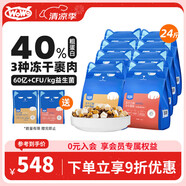 WOWO喔喔貓糧 無谷凍干三鮮全價貓糧 大藍(lán)包 混合口味12kg