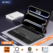 WIWU 【磁吸懸浮】iPad妙控鍵盤(pán)2025款適用于蘋(píng)果平板ipad pro12.9/13寸air4/5/6保護(hù)套一體式藍(lán)牙鍵盤(pán) 升級(jí)款【官配黑】懸浮磁吸妙控鍵盤(pán) iPadPro12.9寸|Air6
