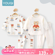 優(yōu)奇嬰兒衣服寶寶純棉護(hù)肚內(nèi)衣套裝春秋新生兒睡衣秋衣秋褲分體兩件套 2套【萌寵小熊+多彩小熊】 73