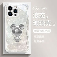 威健榮耀X50i+手機殼X40GT玻璃Play8T鉆紋水晶熊Magic6/5高級X30i/X20 波浪邊鉆紋水晶熊白色【玻璃星河銀】+屏幕膜 榮耀X50i+
