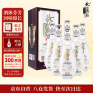 黃鶴樓 更上層樓一樓 濃香型白酒 42度 500ml*6瓶 整箱裝