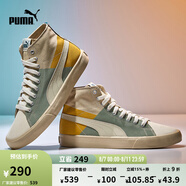 彪馬（PUMA）經(jīng)典復(fù)古透氣帆布休閑板鞋男女中幫撞色運(yùn)動(dòng)鞋BARI399317 雪白色-霧綠色-淡黃色-02 37