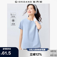 佐丹奴戶外穿搭短袖t恤女索羅娜涼感快干抗菌純色上衣女 05323439