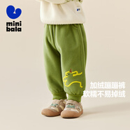 迷你巴拉男女童搖粒絨褲子嬰兒衛褲初春保暖寶寶加絨長(cháng)褲棉褲2025秋冬新品