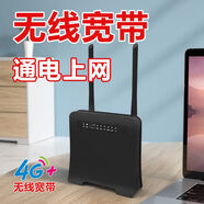 麥力貓插卡無線路由器支持廣電卡4G無線路由器通sim轉(zhuǎn)有線車載隨 支持：港澳臺(tái)國(guó)內(nèi)外使用 無套餐