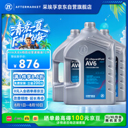 采埃孚（ZF）AV6全合成ATF自動變速箱油/波箱油 12升循環(huán)機換油速騰邁騰帕薩特