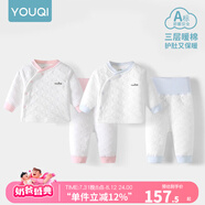 優(yōu)奇嬰兒衣服秋冬套裝寶寶保暖夾棉內(nèi)衣高腰護肚男女兒童2件套秋冬裝 2套【淺藍+淺紅】 90cm